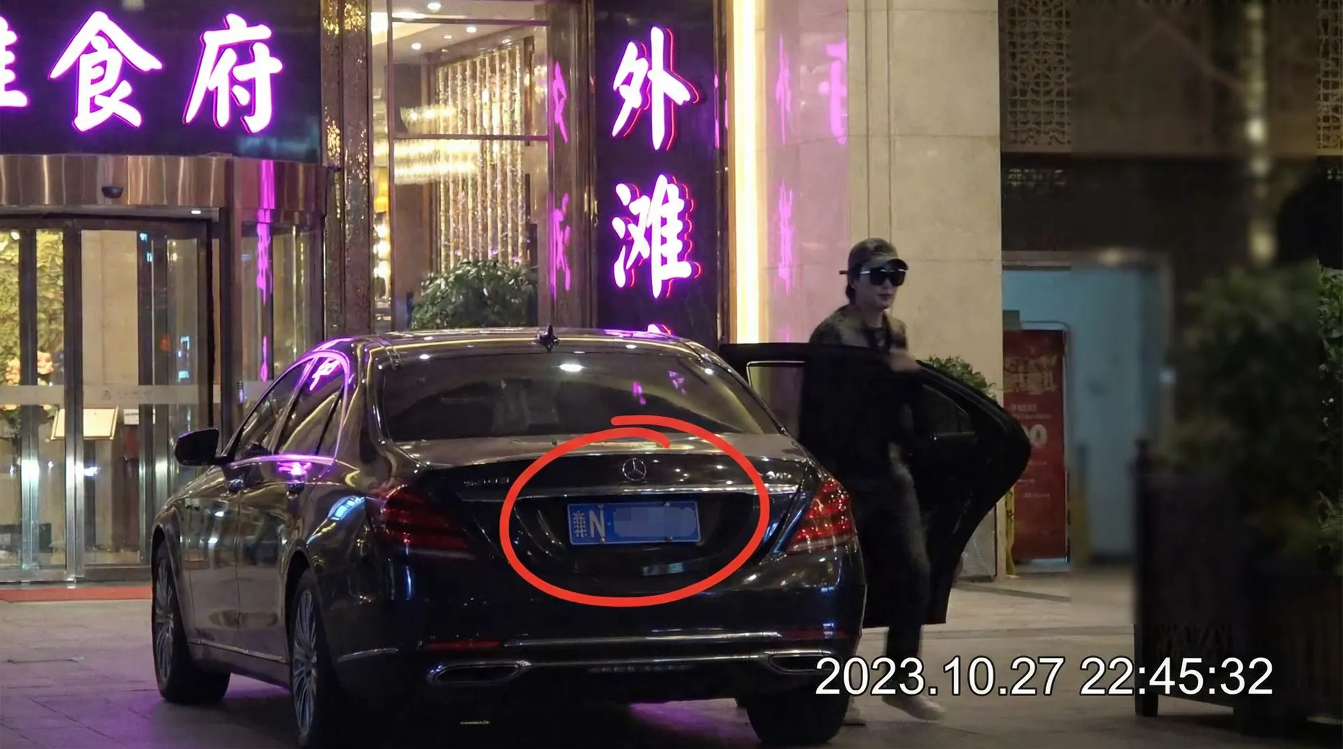 胜游亚洲娱乐 - 某明星深夜现身高档餐厅被拍