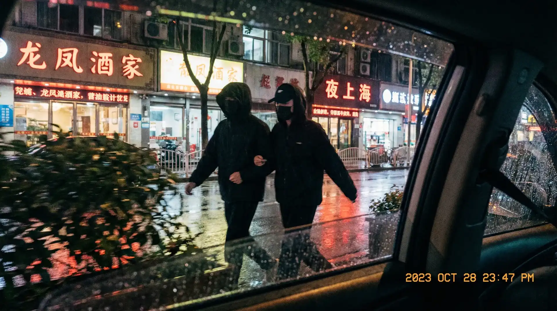 胜游亚洲娱乐 - 顶流明星深夜密会现场抓拍照片